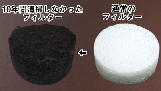 換気口のお掃除細田建築愛知県一宮市の工務店。注文住宅一戸建てを一宮市、稲沢市、その近郊に建築しています