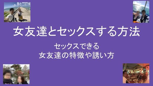 Amazon.co.jp: 数百人の女を抱いてきた男が教える！オジサンが若い美女とセックスし放題になれる方法 (New