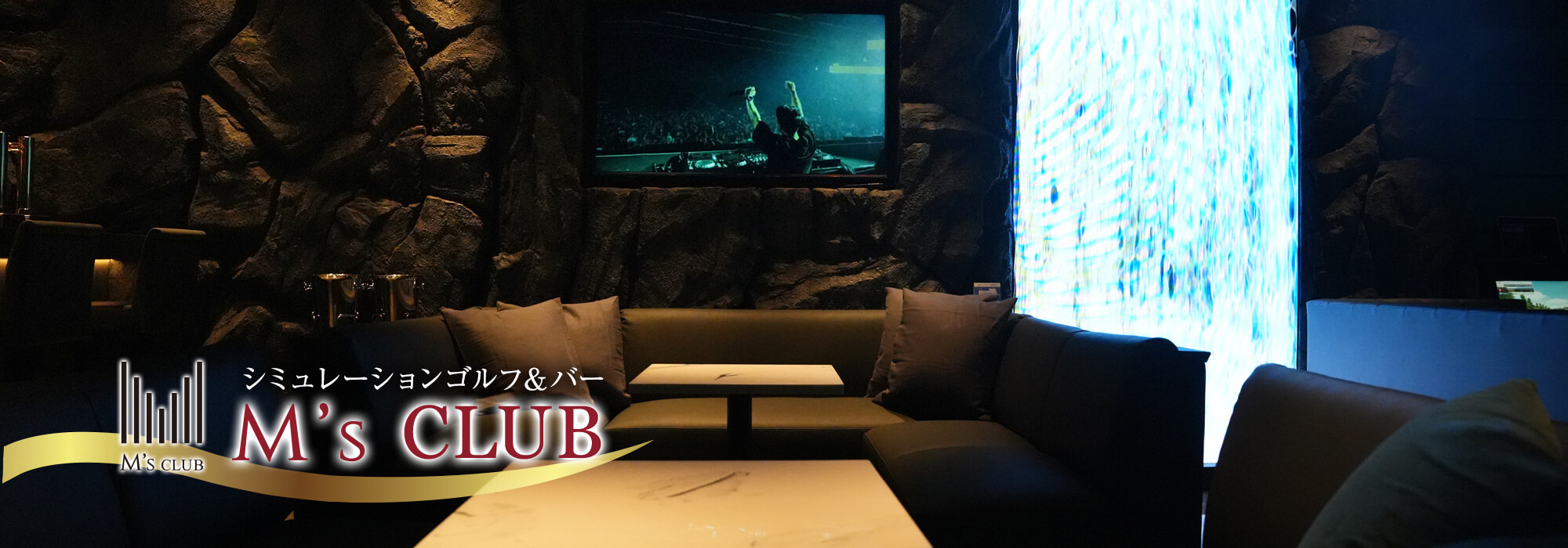 M's CLUB GOLF BAR