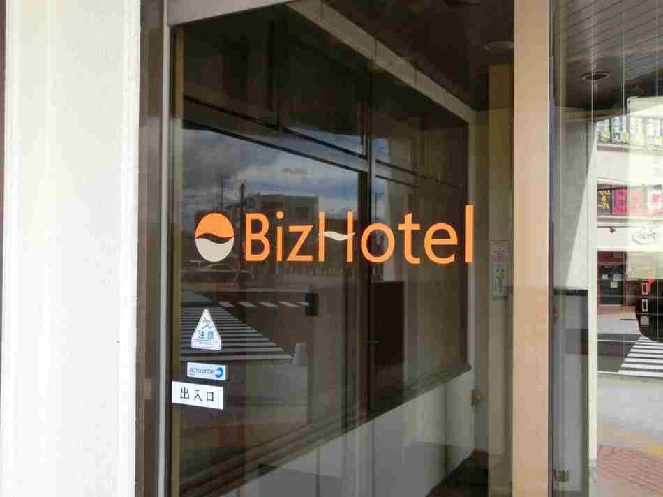 ＢｉＺ Ｈｏｔｅｌ（ビズホテル） 塩尻駅前