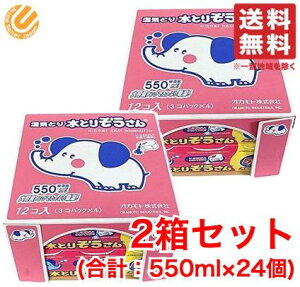 コストコ 買わないと損なおすすめ商品14選！今買うべき食べ物や日用品