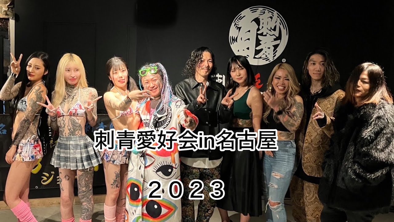 刺青愛好会😎 on X: 