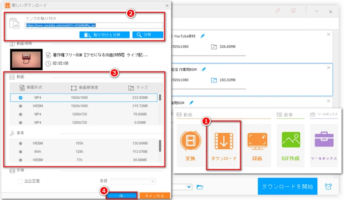 クリップボックスダウンロードできない解決方法をまとめてみた