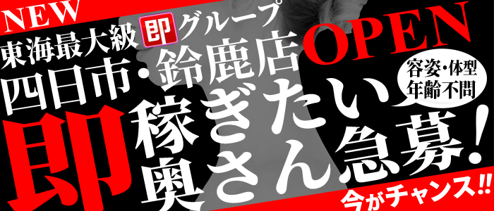 四日市唯一のソープで出稼ぎ巨乳美女に癒される【俺のフーゾク放浪記・三重編】 - メンズサイゾー