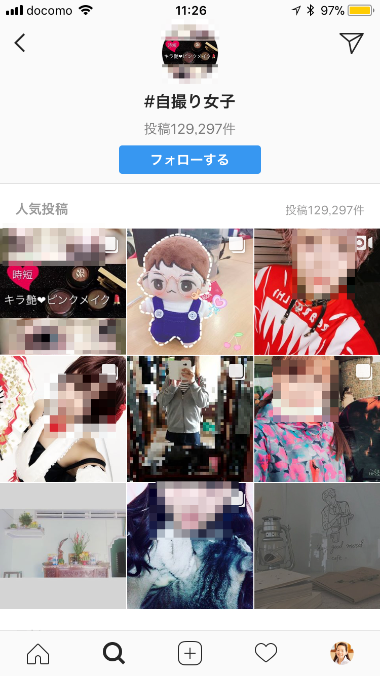 NMB48渋谷凪咲 ツイッターで芸人さんがやっていたスペースを聴こうと思って入った瞬間…「SHOWROOM」 |