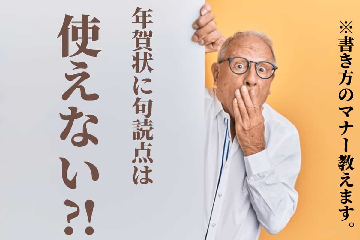 みずほフィナンシャルグループ」の由来ブランド・社名、ロゴ・マークの意味・由来