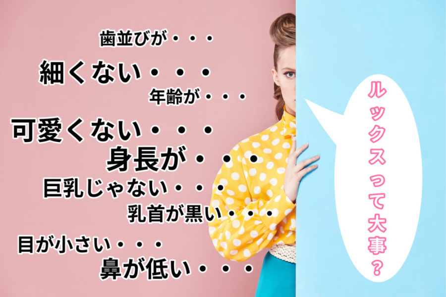 風俗の繁忙期・閑散期はいつ？風俗嬢が稼げる時期を解説 | ザウパー風俗求人