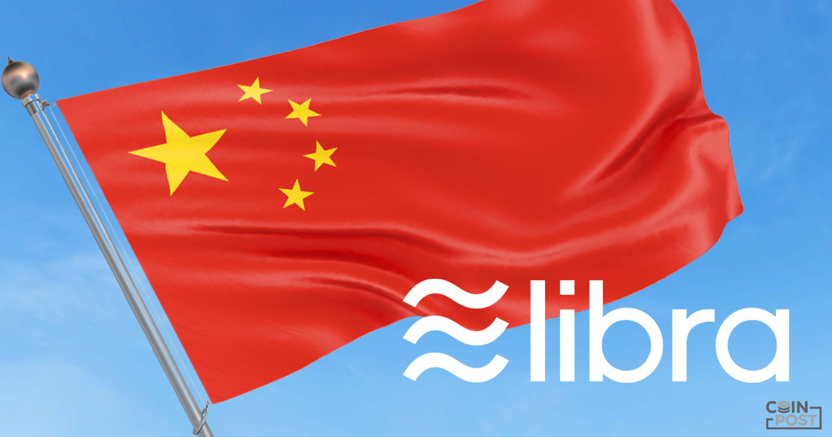 中国の暗号資産規制、9年の歴史CoinDesk JAPAN コインデスク・ジャパン