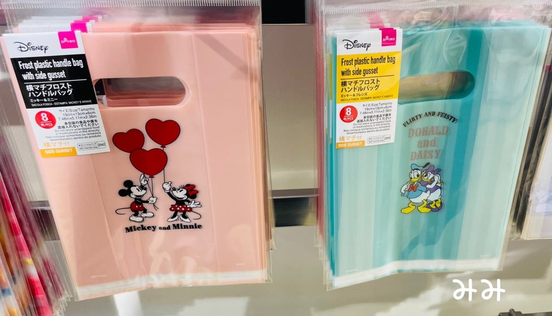 ダイソー 緑のりんご柄のチャック袋がかわいい〜。文房具入れに使いました。100均memo🗒