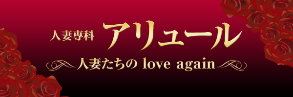 高松たちんぼ体験談 - 立ちんぼ体験談