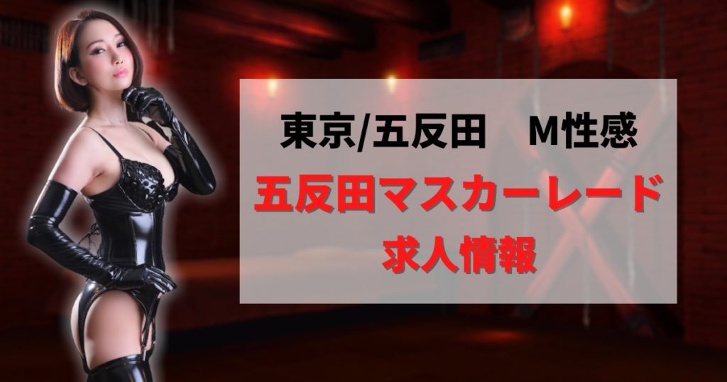 最新版】倉吉市でさがす風俗店｜駅ちか！人気ランキング