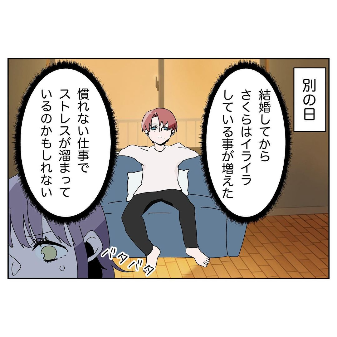 仕事で怒られる時の対処法を7つ紹介！怒られやすい人と怒られにくい人の違いとは？ - WEBCAMP MEDIA