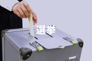 横浜市泉区情報 on X: 