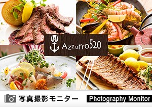 成田山参道入口に炭火イタリアンのお店『Azzurro520』ができてる！【成田開店・閉店】 | 成田リポート