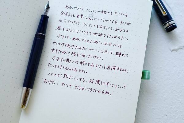 万年筆でにじむ・裏抜けするときの対処法まとめたかぎし１２３どっとこむ