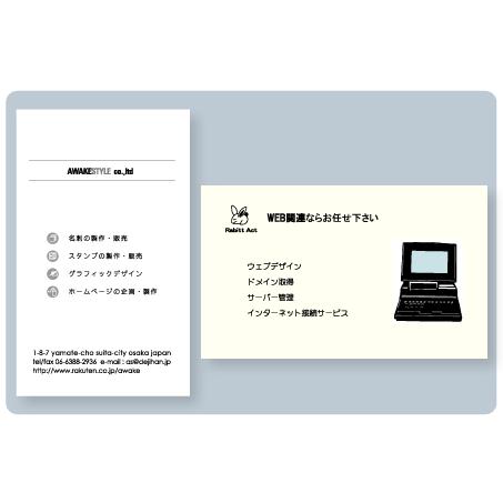 名刺の裏面のデザインはどのようなものにすれば良いかライオンのつぶやき 名刺印刷・名刺作成なら激安・格安のライオン印刷
