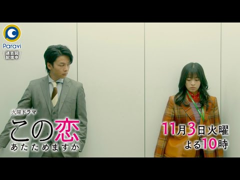 ビッグモーター新社長カラコンしてるのなぁぜなぁぜ⁉︎ - YouTube