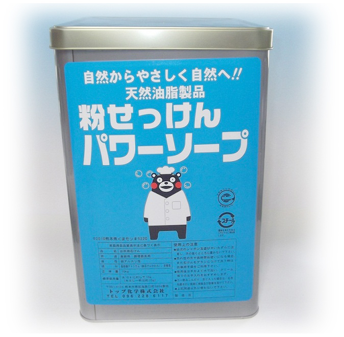 楽天市場】【ふるさと納税】 生姜石鹸 60g 生姜