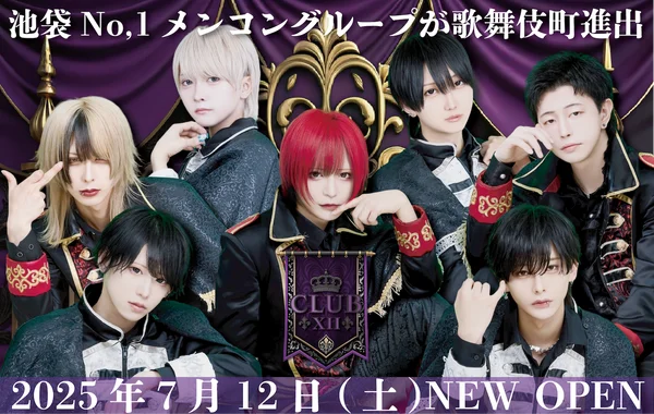 カフェバイトって男いない？ 男性が合格する3つのコツ