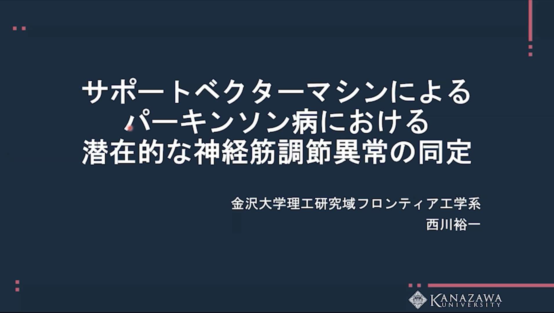 メディア掲載 BS11「耳より！Bizトレンド」で紹介されました勤怠打刻ファースト