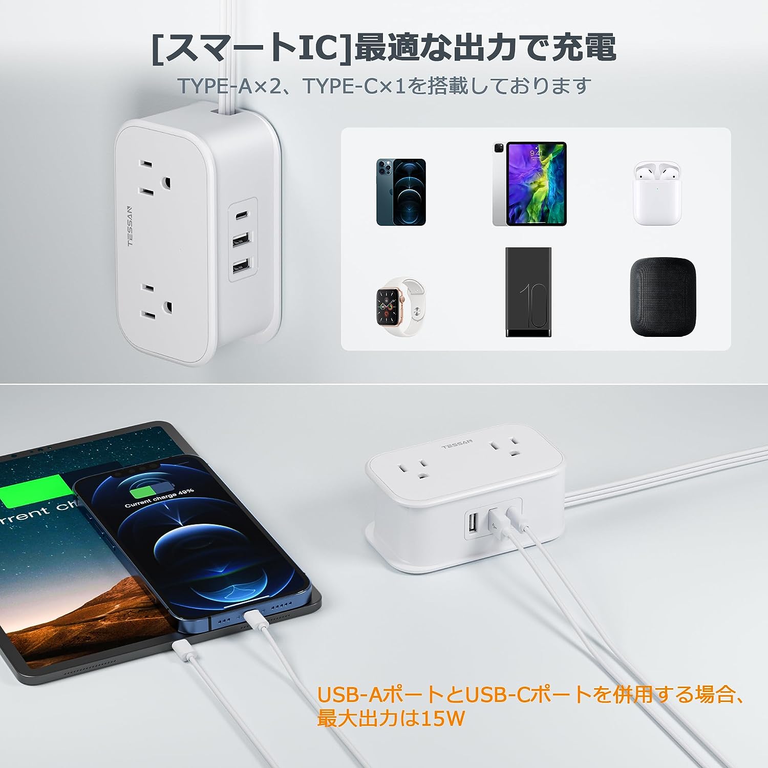 ジョイントタップ・ロック付・延長コード・１０ｃｍ無印良品