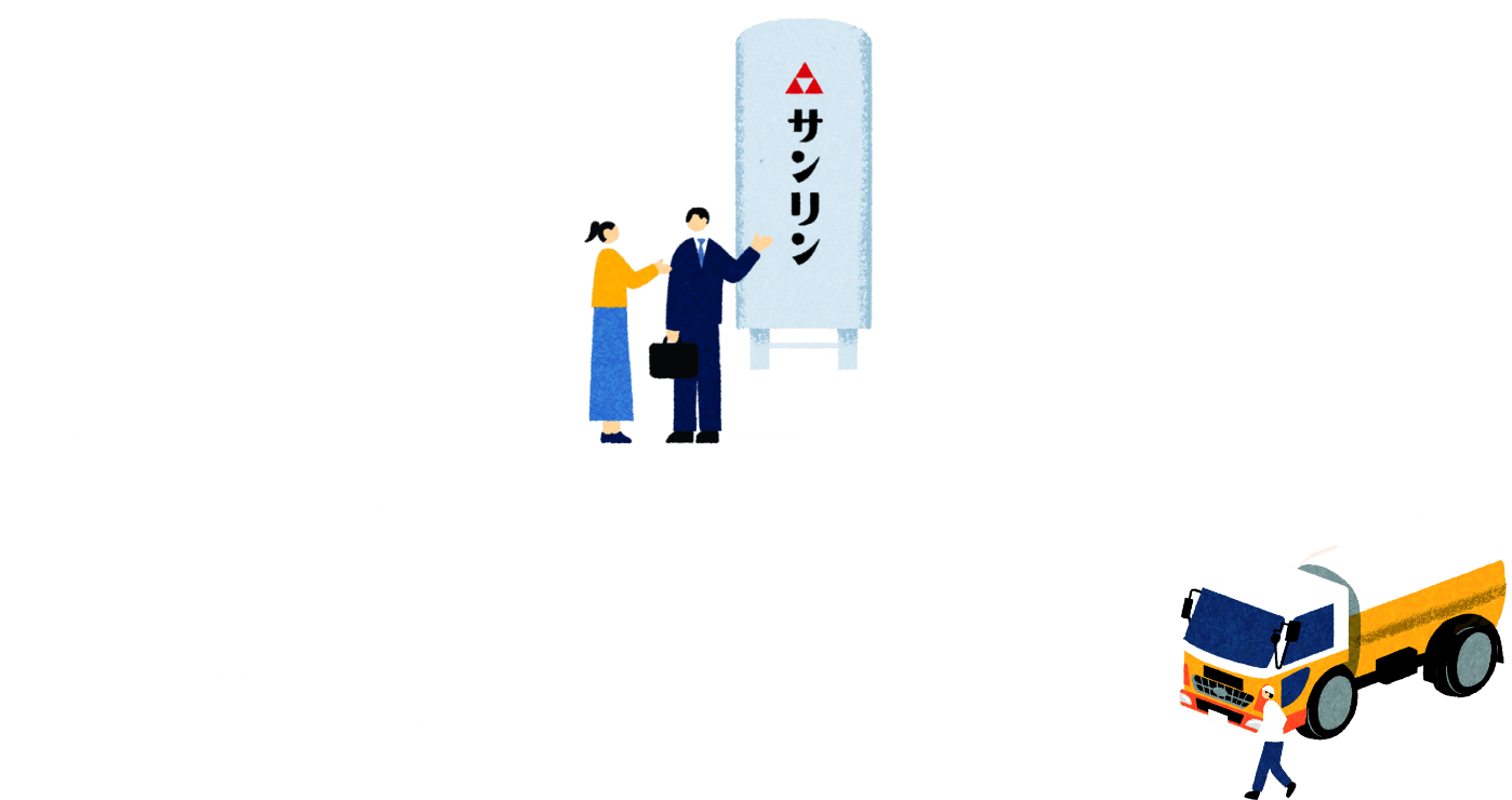 サンマリノ 行き方 採用情報株式会社サンマリノ 株式会社サンマリノ オンワード