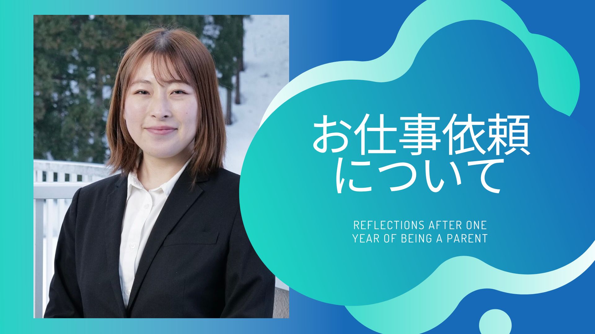 サイト整備作業メモ 依頼メールから、そのまま、案件ごとに作っている確認書をスムーズに作れるような依頼フォームを作成してみた。 - TOMOKOOOSUKI