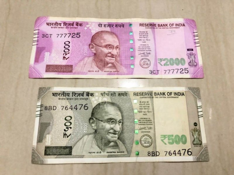 インドの換金における意外な落とし穴 - 外貨両替のインターバンク