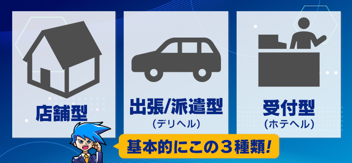 2024年本番情報】神奈川県関内で実際に遊んできたヘルス10選！NNや本番が出来るのか体当たり調査！ | otona-asobiba[オトナのアソビ場]