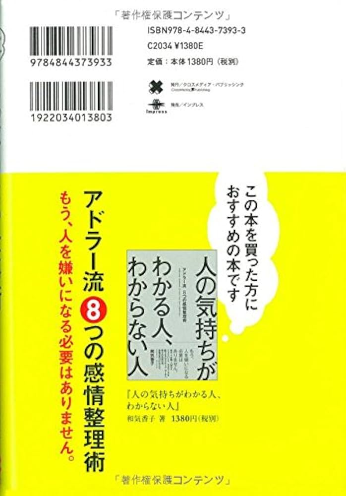 一人でできる仕事がしたい！人と関わらない仕事19選を紹介株式会社ジンジブ