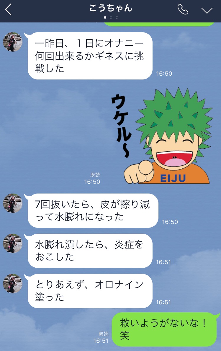 ギネス級！何されても笑顔！雌鳴き笑点！男のいいなりサイコパス！】一度スィッチが入ったら止まらない！やめられない！肌が紅潮するまで尻を叩く！チングリ返しで男の尻の穴を舐める！チ〇コをシゴく！アナルに顔を押し付ける！首絞め激ピス顔面紅潮！唾液も飲みほす  