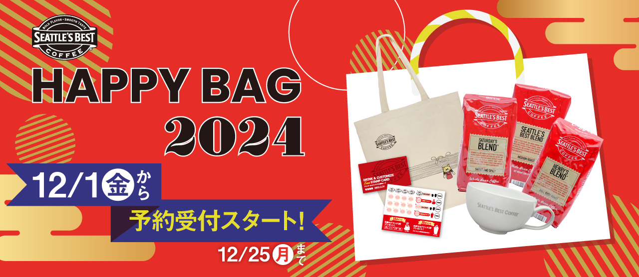 福袋バナー テンプレート セットのイラスト素材80267191- PIXTA