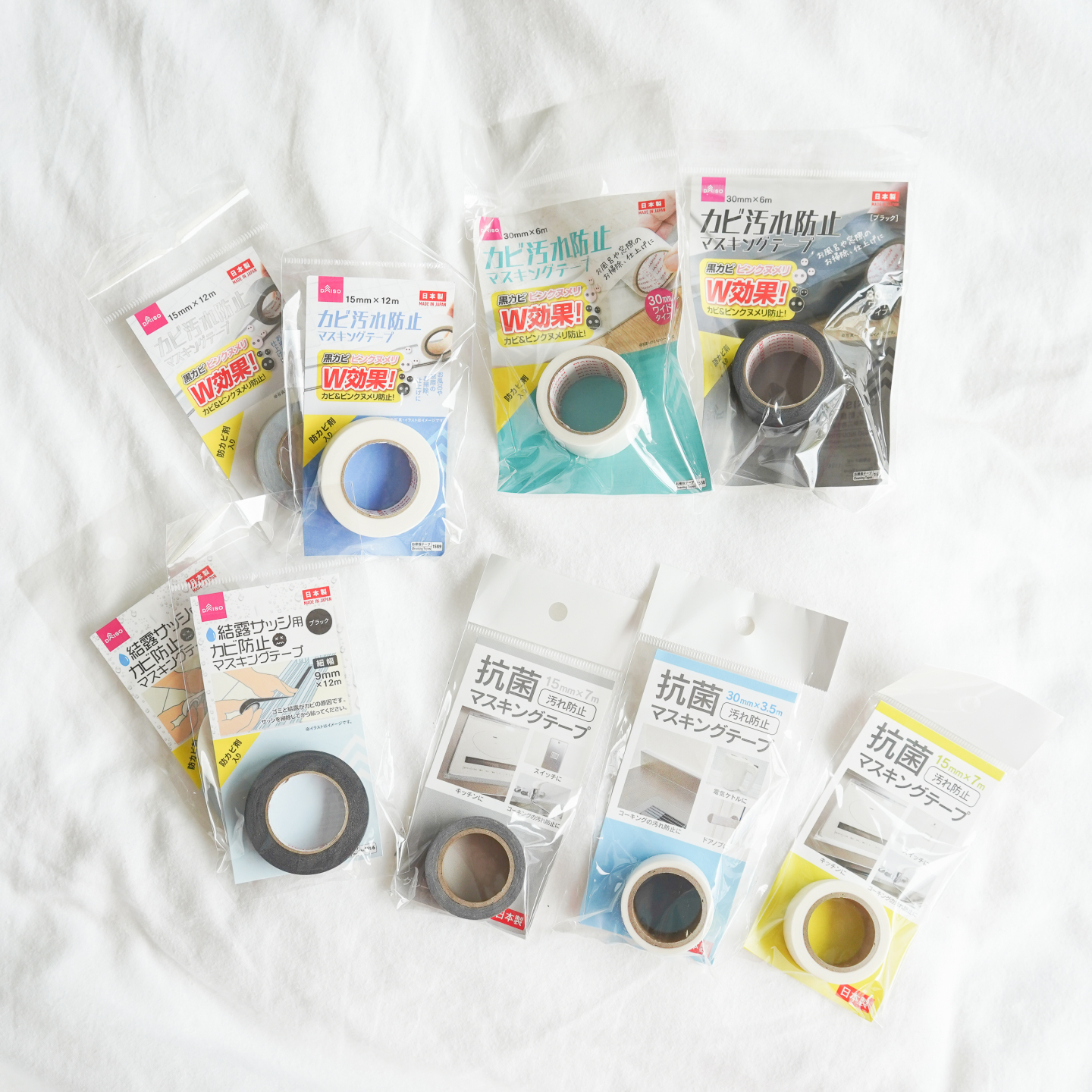 ダイソー購入品 防水！！フィルムで傷ケア - YouTube