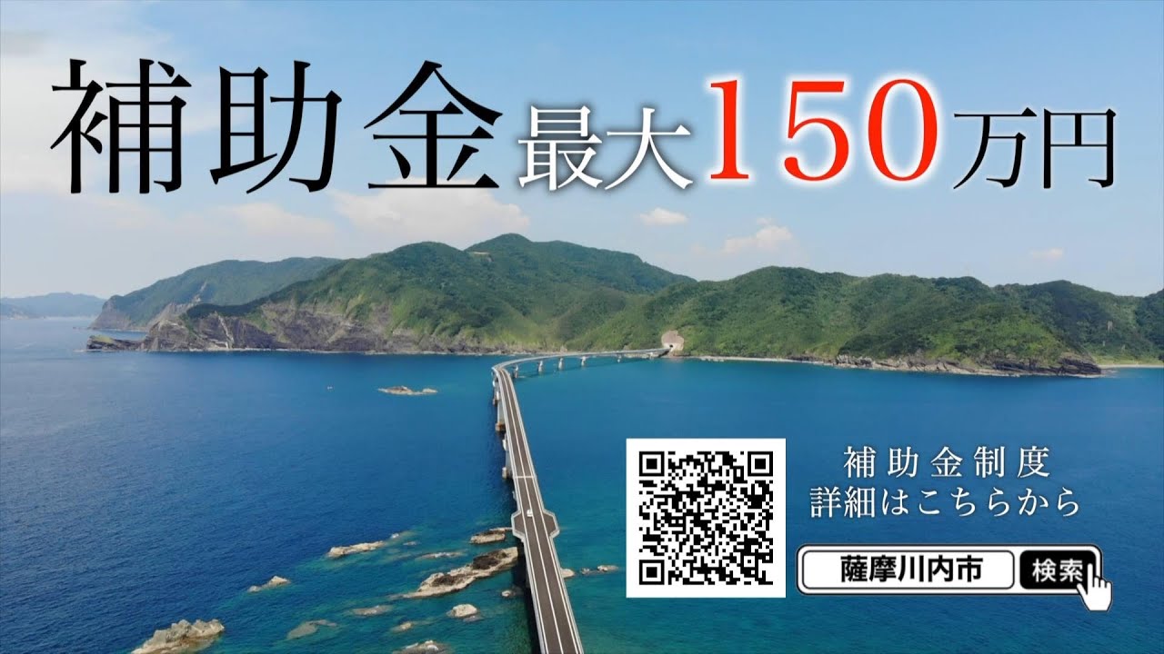 諏訪温泉〈ザンザンのオーバーフローはトド寝に最適！〉＠鹿児島県薩摩川内市入来町浦之名 | いろいろアウトな日々