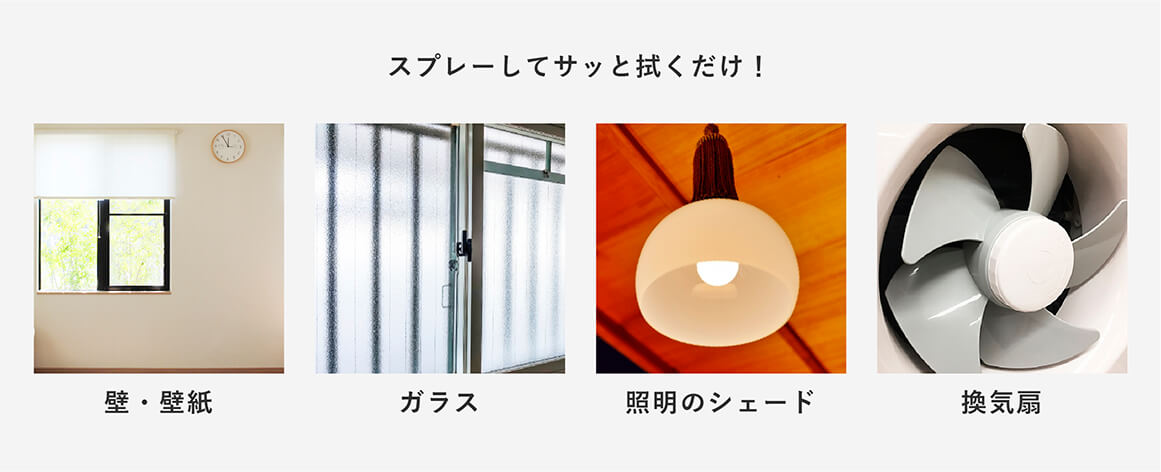 ヤニとり 洗剤 クリーナー スプレー タバコのヤニ取り 日本製 ベリクリーン 壁 クロスのヤニ汚れクリーナー300ｍｌ : アルファックスonline shop - 通販 - Yahoo!ショッピング