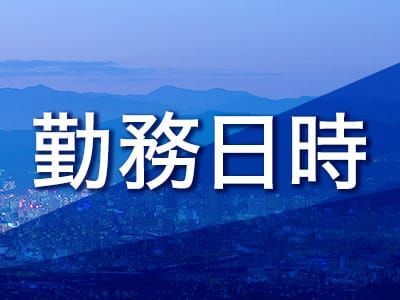 淫らなオンナ性体師…そして曖昧なひと時｜広島・東広島 | 風俗求人『Qプリ』