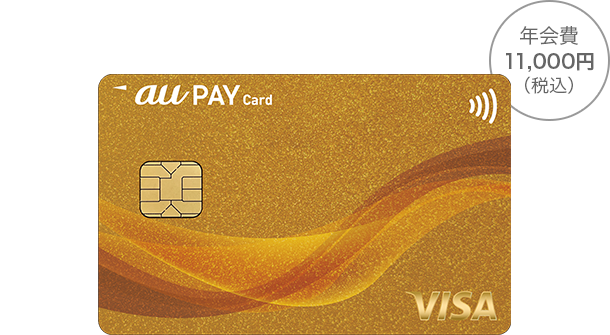 カード券面について安心してご利用いただくためのルールや注意消費者のみなさまへ一般社団法人日本クレジット協会