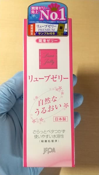 徹底比較】コンドームのおすすめ人気ランキング【2024年】 | マイベスト