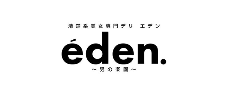 川崎堀之内エデン「あめ」嬢口コミ体験談・小柄な爆乳ランカー娘のソープレポ