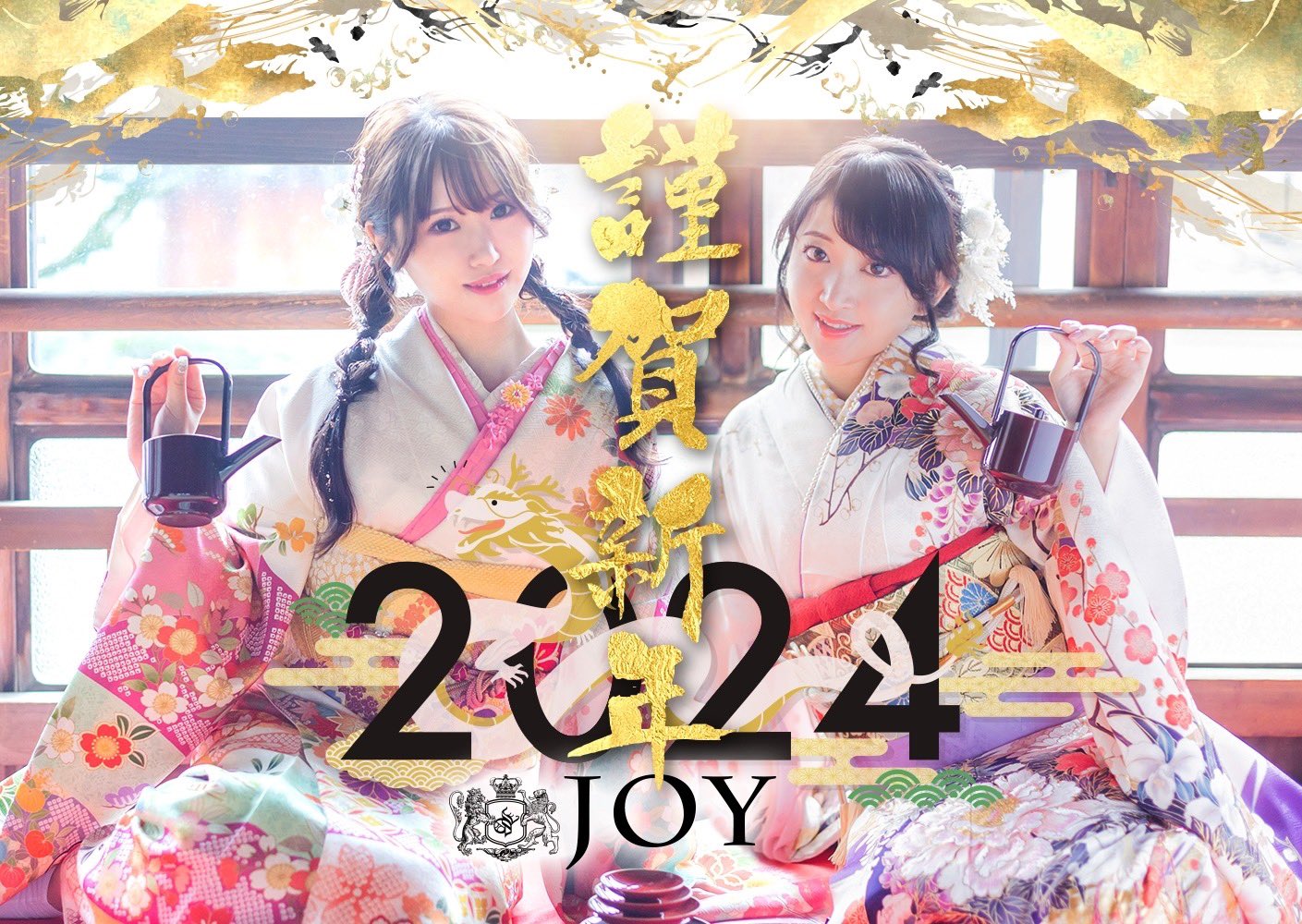 JOY（ジョイ）グループ（ジョイグループ）［中洲 ソープ］｜風俗求人【バニラ】で高収入バイト