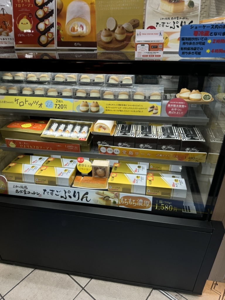 名古屋土産はココで買う！グランドキヨスクがオープン名古屋の観光・旅行All About