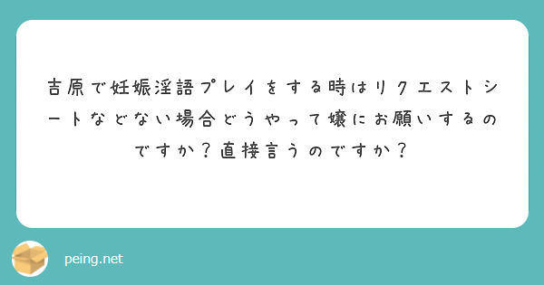 吉原 キングスクラブ あのん」小柄な巨乳変態嬢が繰り広げるソープでの濃厚プレイ！コスパよしなランカー嬢との過激濃厚プレイの内容とは！