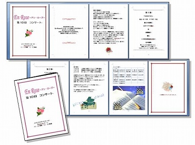 コンサートプログラムテンプレートでおしゃれな定期演奏会プログラム・音楽会・クラシックコンサートデザインを無料で印刷作成！Canva