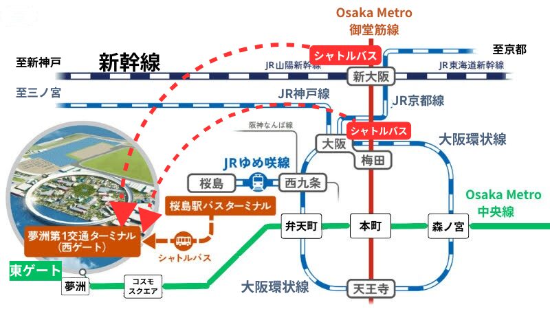 2025年大阪万博入場ゲートの変更方法・注意点・体験談まで徹底解説！ - わくわくイベント帳