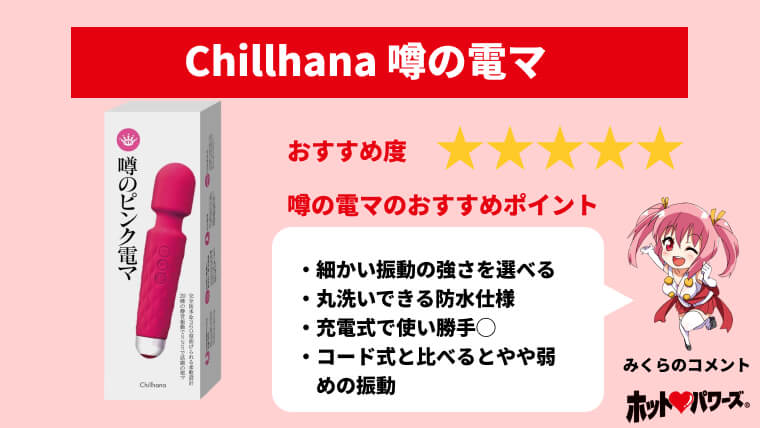 電マ 加藤鷹の手の商品詳細:アダルトグッズ、大人のおもちゃの通販専門店【大人のおもちゃ通販】