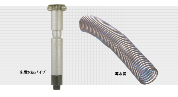 札幌市内水抜きパイプ設置工 スラブドレーン- RYOSHO GROUP 公式サイト