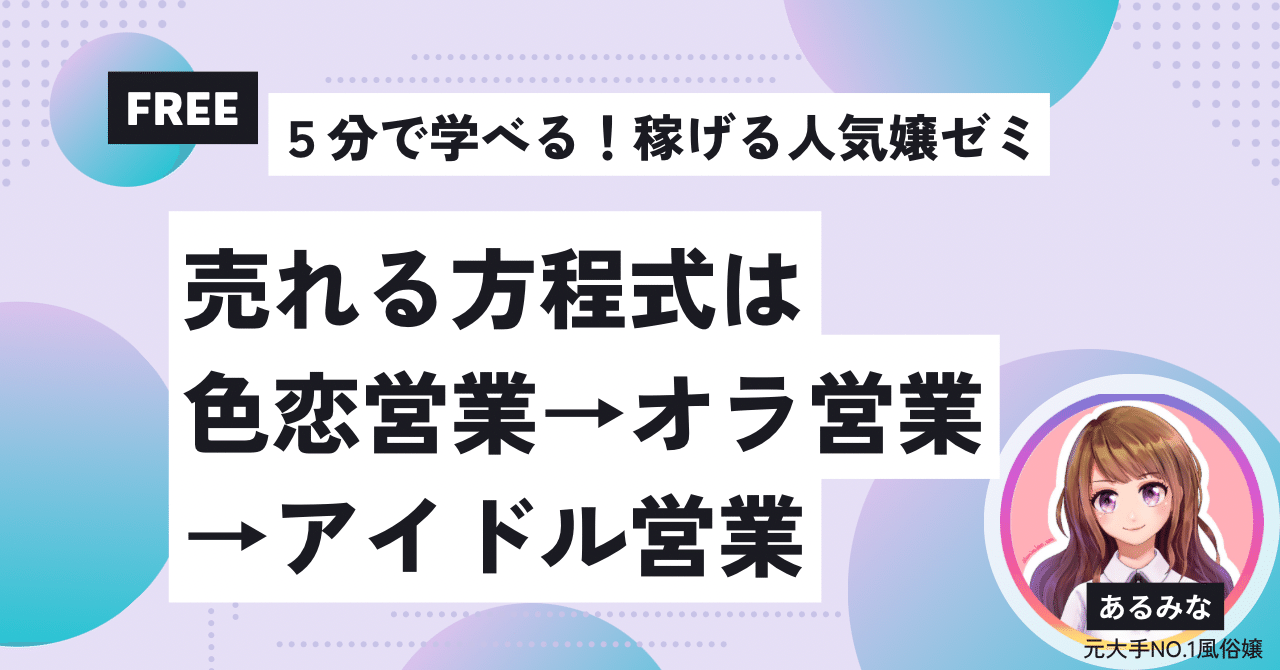 営業メール/LINE無料作成ツールを設置しました | キャバ嬢の指名を増やす専門サイト -