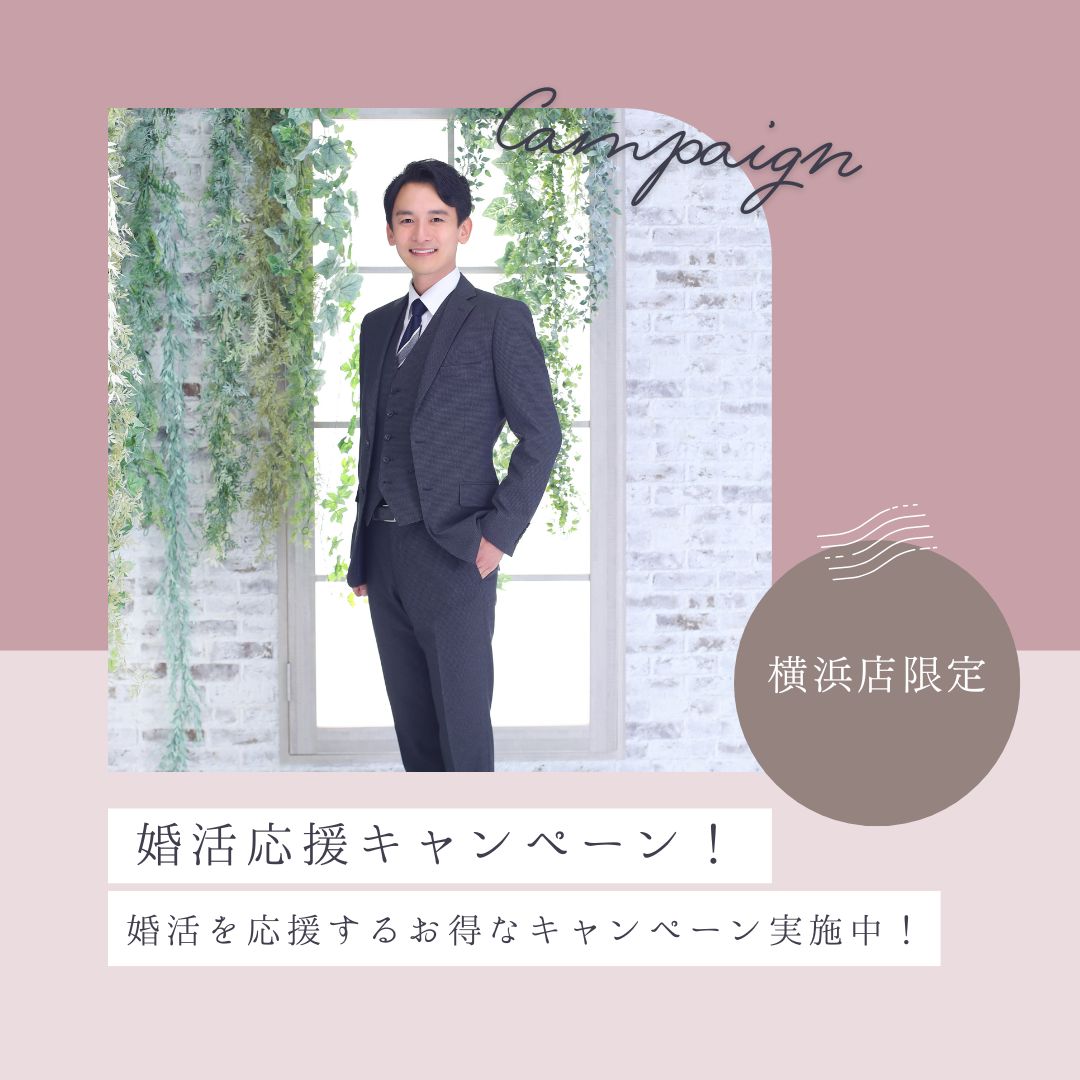 ビジネス写真の撮影におすすめのスタジオインディプロフィール写真_横浜店