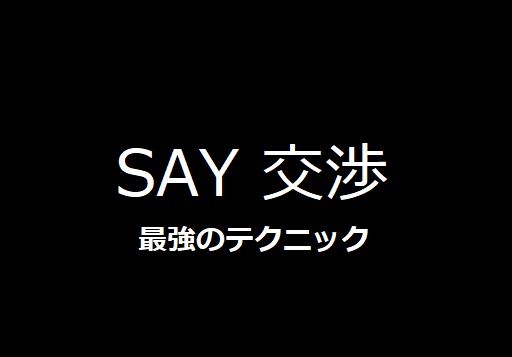 テクニック】 メンエスでセラピストの寛容度を確認するテク その２ – ワクスト