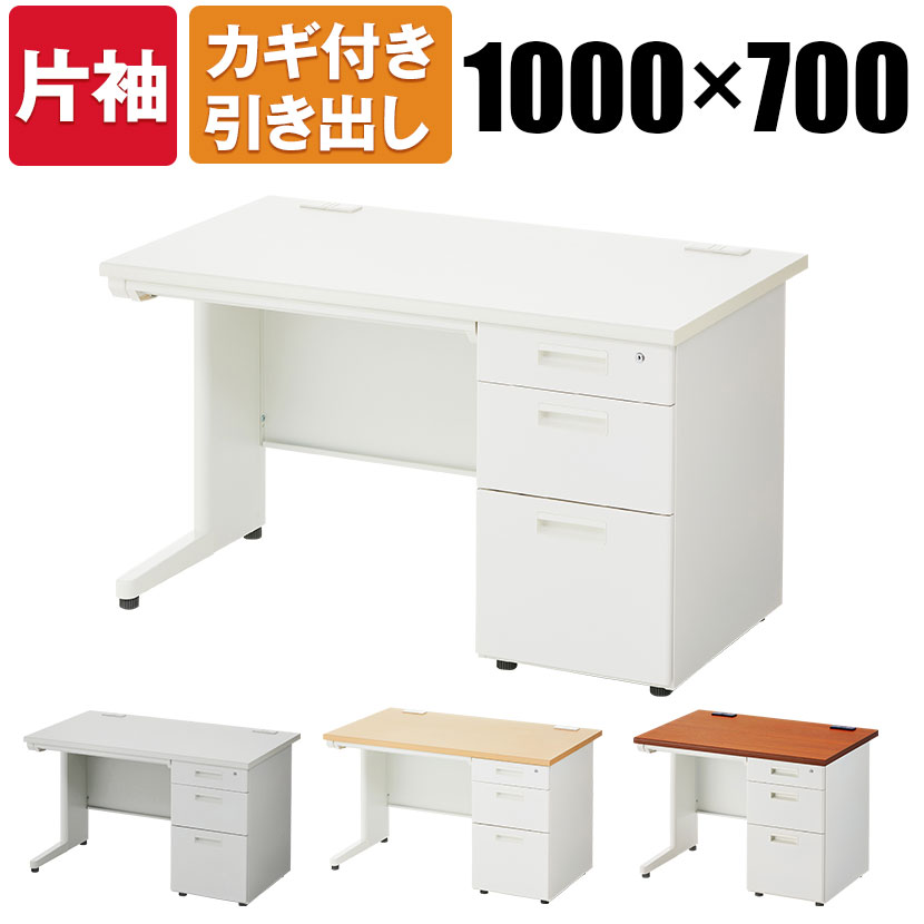 おしゃれなオフィス家具のおすすめ11選！家具選びのポイントもご紹介 おしゃれなオフィス収納家具マルゲリータ